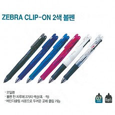 볼펜/2색3500 Zebra CLIP-ON/백색축