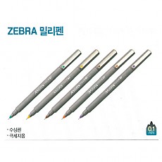 싸인펜/밀리펜 Zebra 0.1mm 흑