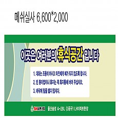 실사인쇄PVC망