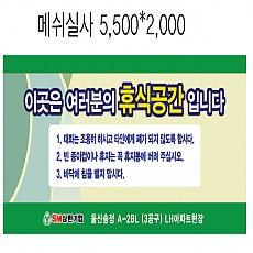 실사인쇄PVC망