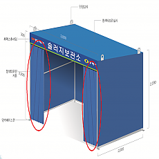 슬러지함 출입문제작