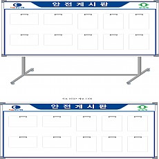 이동식화이트게시판+클립+실사인쇄