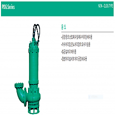 양수기-수중펌프 PDG11KI150A (6인치)