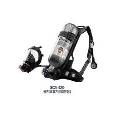 공기호흡기 (SCA420) 풀세트 (공기통+등지게+마스크)
