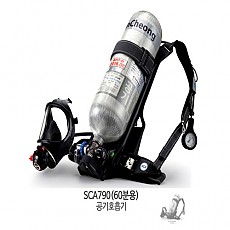 공기호흡기 SCA-790 (60분)/산청